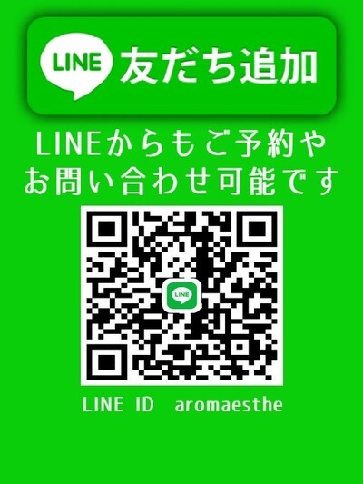 LINEお問合せさんの写真